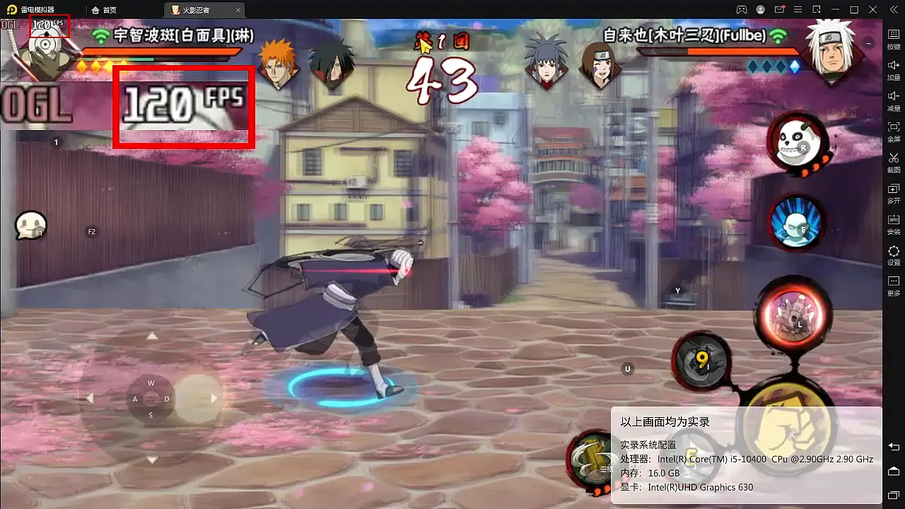 雷电模拟器官网演示