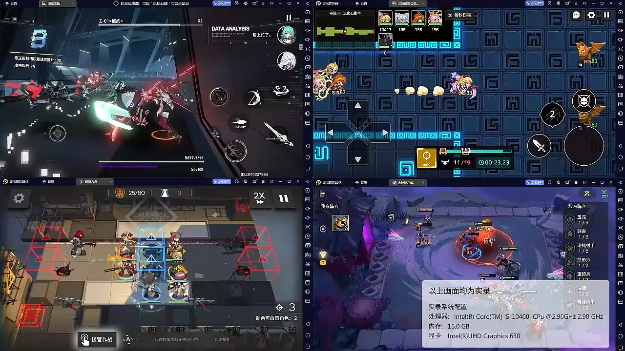 雷电模拟器官网演示